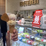 BABBI GELATERIA KYOTO - 