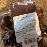 いぶし庵 - 