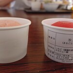 おきうね農園 - 