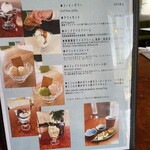 まめcafe - 