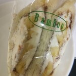 バンブー サンドイッチハウス - 