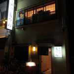 鳥つね自然洞 - お店