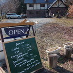 エアー・ヴィフ - お店の外観。敷地の入り口にメニューが出ていました