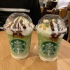 スターバックス コーヒー 大丸梅田店