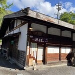 楽々亭 - 