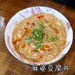 麺屋 龍 - 