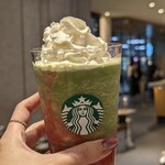 Starbucks Coffee - 