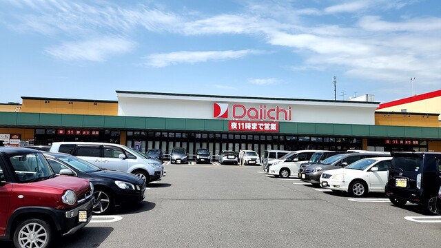 ダイイチ 末広店