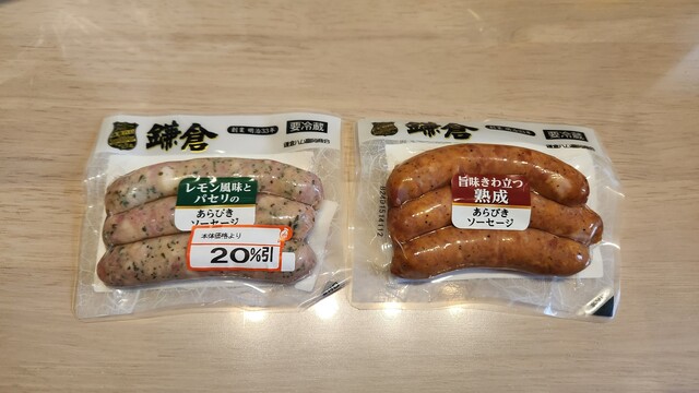 ダイイチ 末広店（Daiichi） - 新旭川（コンビニ・スーパー）の写真