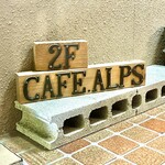 CAFE.ALPS - 