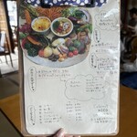 カフェ レスト ニコ - 