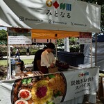 Sumiyaki Oniku To Supaisu Mitonaru - 