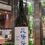 南部ビストロ うんめのす - 