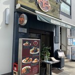 いずみバーグ - みなと通に面して店はあります。