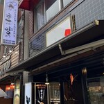 かんばんないや - 