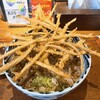 増田うどん