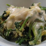 正龍 - 菜花のからし和え