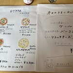 ミルク工房そら - 