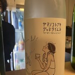 日本酒バー さけばず - 