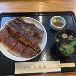 炭火職人 うなみ - 