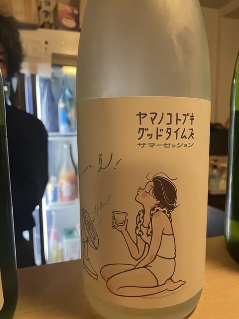 日本酒バーさけばず