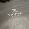 アルティザン ドゥ ラ トリュフ パリ
