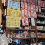 三河屋 - 店内メニュー