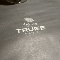 アルティザン ドゥ ラ トリュフ パリ - 
