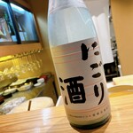 いでの上料理店 - 