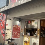 あずまや - 店舗外観