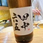 いでの上料理店 - 