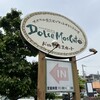 ドルチェモスカート 宝塚中山寺店