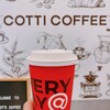 COTTI COFFEE 府中KURURU店