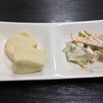 神月 - お通し（日替わり）