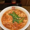 麺屋つつみ 本店