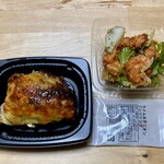 グリーン・グルメ - チキンとポテトのチーズ焼き、香ばし海老とローストポテトのサラダ