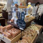 みっふぃー蔵のきっちん&べーかりー - 