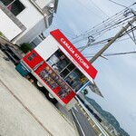 カナダキッチン - 