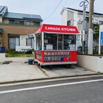 カナダキッチン - 