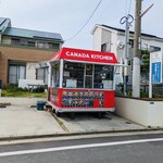 カナダキッチン - 