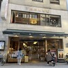 タカセ 巣鴨店