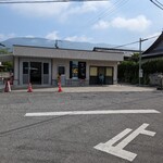 須崎食料品店 - 