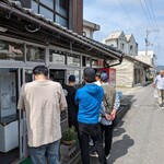 須崎食料品店 - 