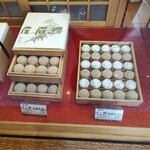 小島屋 - 