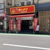 博多ラーメン はかたや 警固店