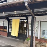 浅草じゅうろく - 