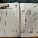 浅草じゅうろく - 