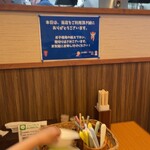 札幌麺や みそら - 