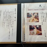 浅草じゅうろく - 