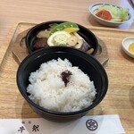 洋食屋牛銀 - 